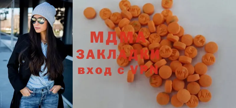 MEGA ТОР  Задонск  MDMA Molly 